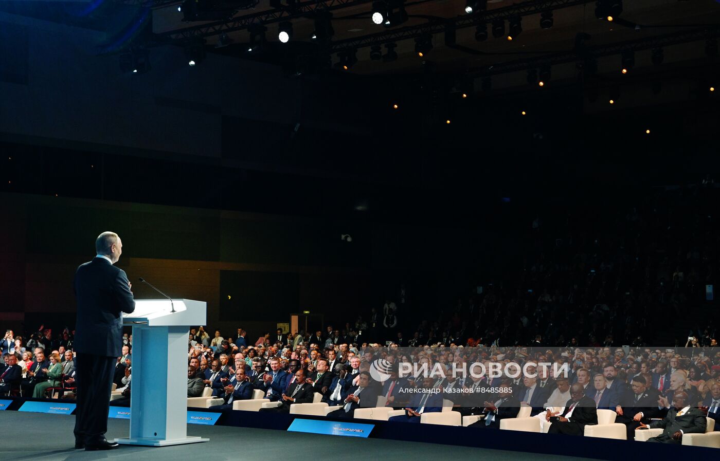 II Cаммит и форум "Россия - Африка". Пленарное заседание