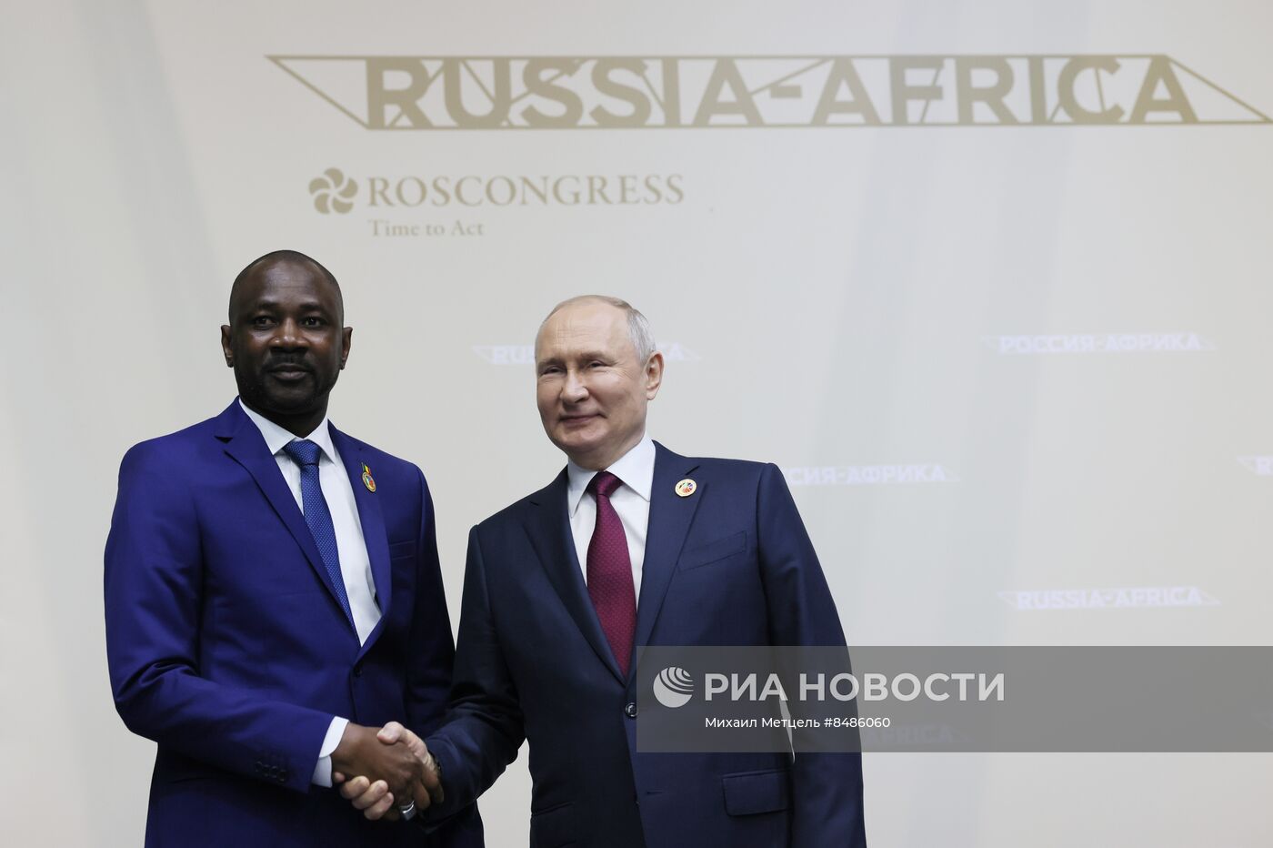 II Cаммит и форум "Россия - Африка". Пленарное заседание