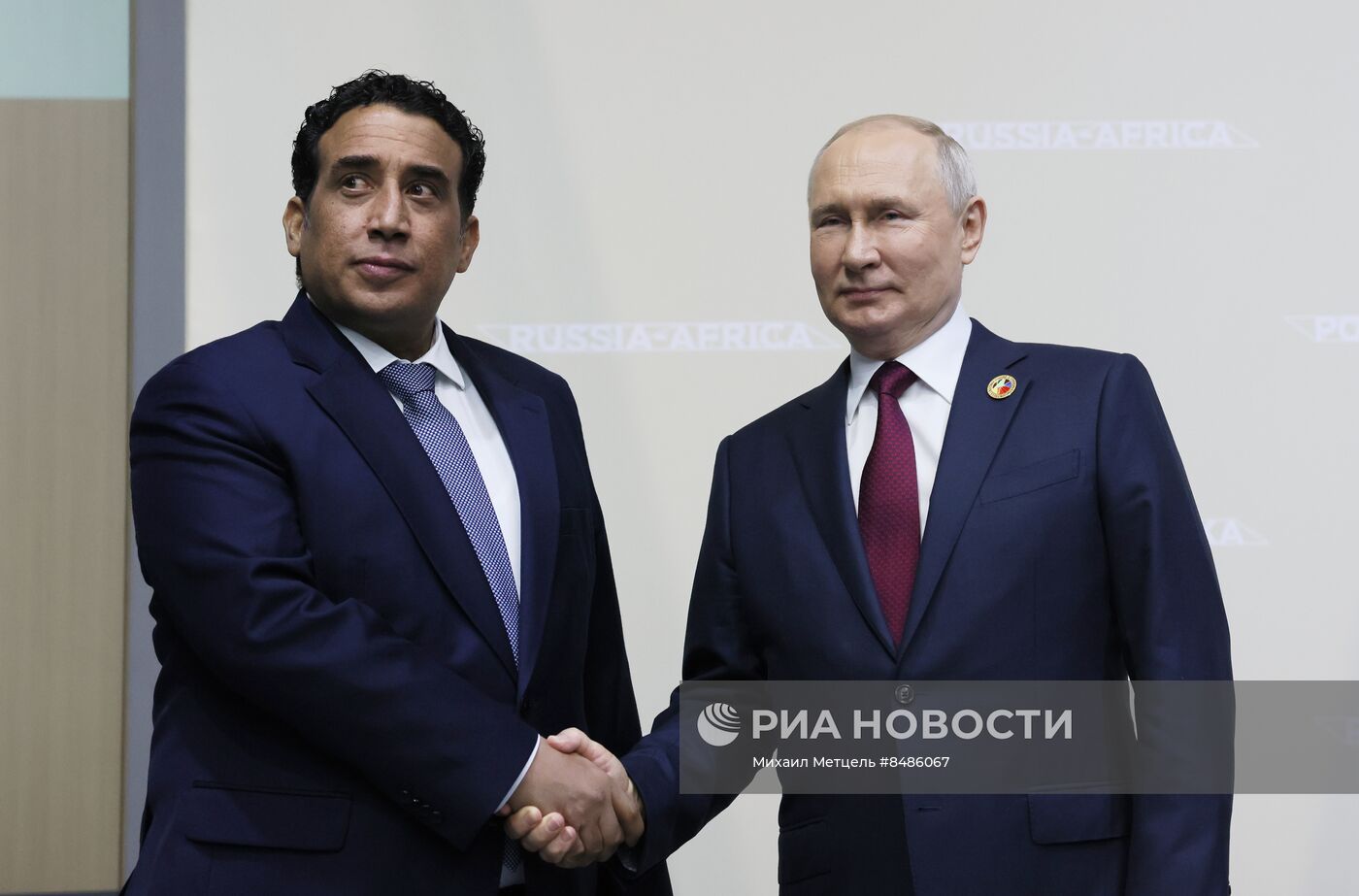 II Cаммит и форум "Россия - Африка". Пленарное заседание