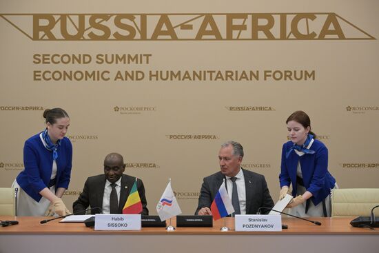 II Cаммит и форум "Россия - Африка". Подписания