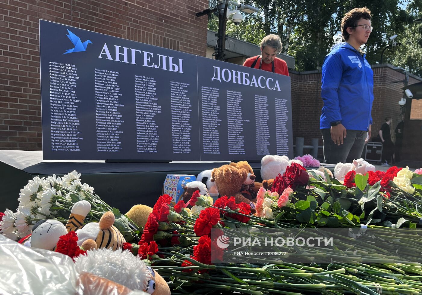 День памяти детей-жертв войны в Донбассе