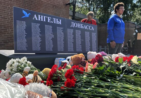 День памяти детей-жертв войны в Донбассе