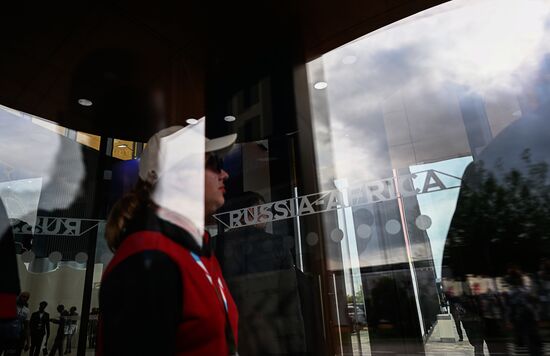 II Cаммит и форум "Россия - Африка". Работа форума