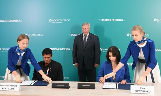 II Cаммит и форум "Россия - Африка". Подписания