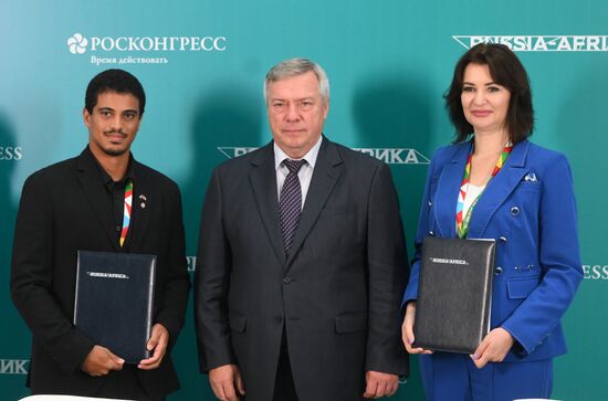 II Cаммит и форум "Россия - Африка". Подписания