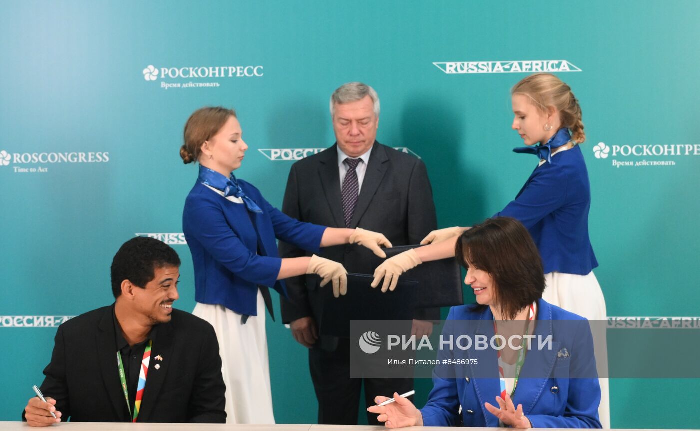 II Cаммит и форум "Россия - Африка". Подписания