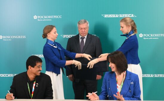II Cаммит и форум "Россия - Африка". Подписания