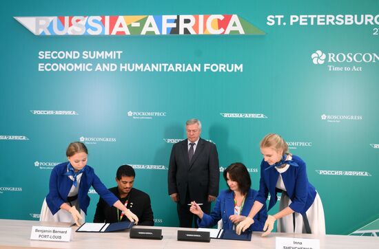 II Cаммит и форум "Россия - Африка". Подписания