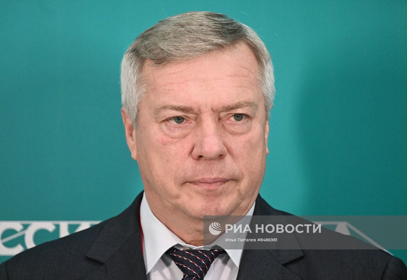 II Cаммит и форум "Россия - Африка". Подписания