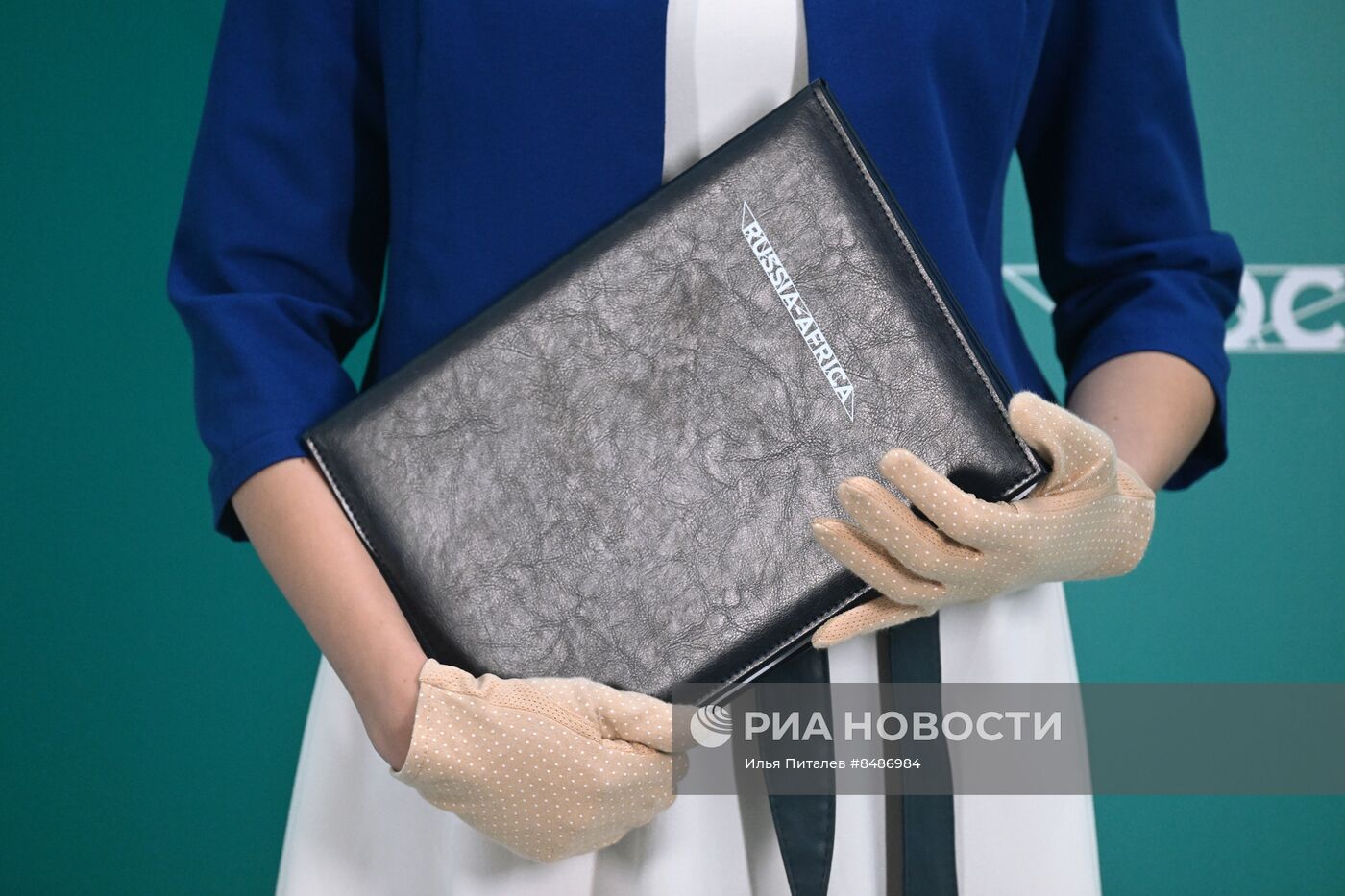 II Cаммит и форум "Россия - Африка". Подписания