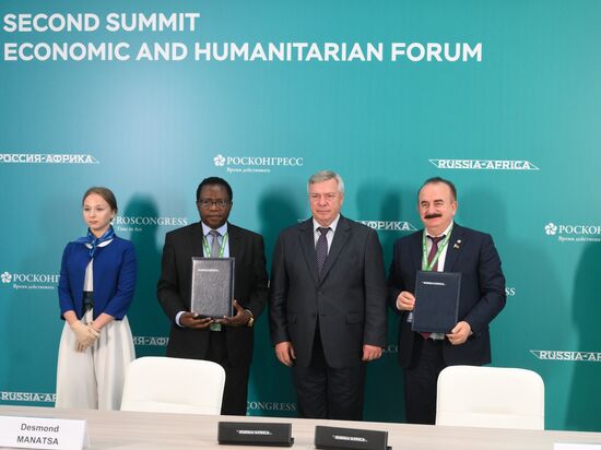 II Cаммит и форум "Россия - Африка". Подписания