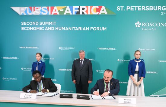 II Cаммит и форум "Россия - Африка". Подписания