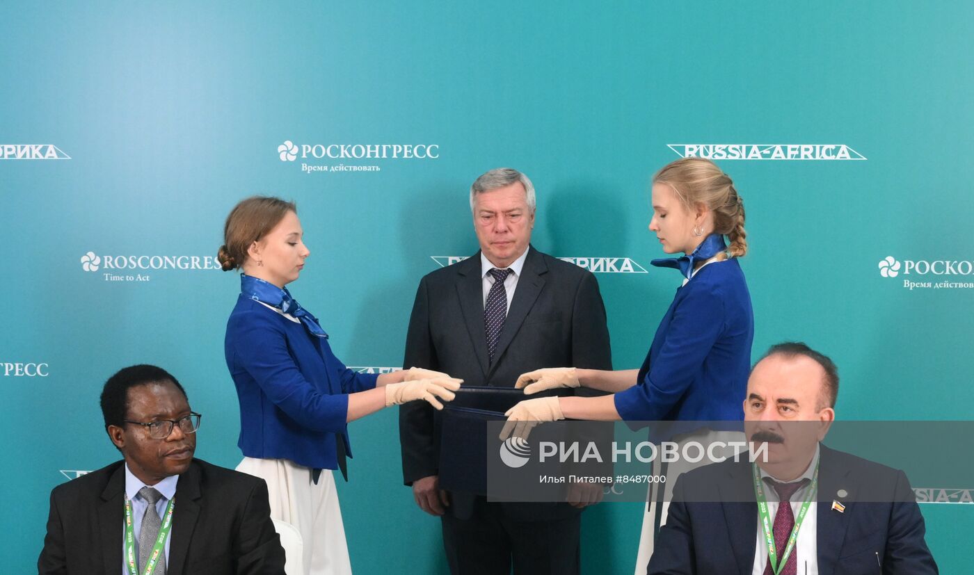 II Cаммит и форум "Россия - Африка". Подписания