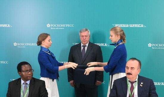 II Cаммит и форум "Россия - Африка". Подписания
