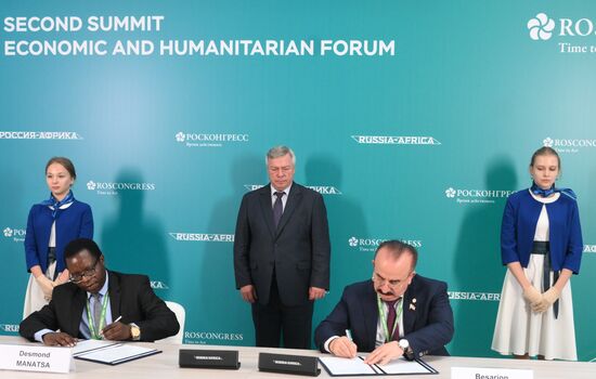 II Cаммит и форум "Россия - Африка". Подписания