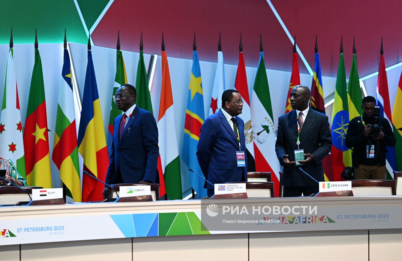 Пленарное заседание II Саммита "Россия - Африка"