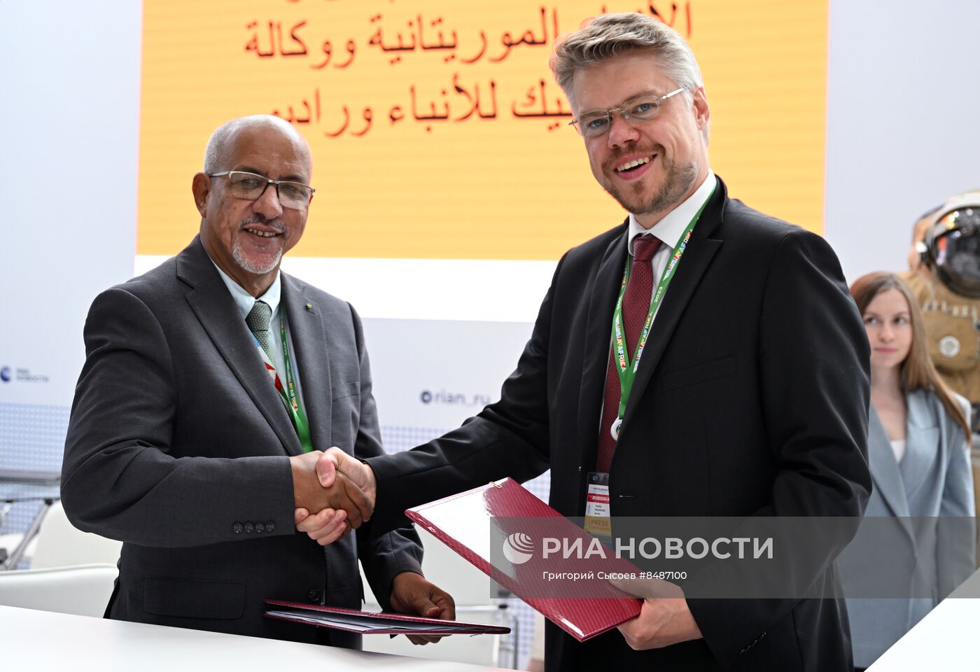 II Cаммит и форум "Россия - Африка". Стенд РИА Новости