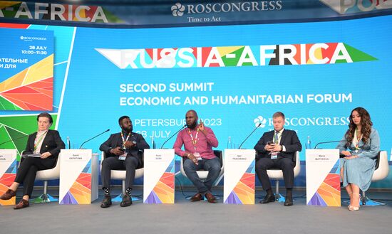 II Cаммит и форум "Россия - Африка". Строя общее будущее: образовательные и научные возможности России для Африки