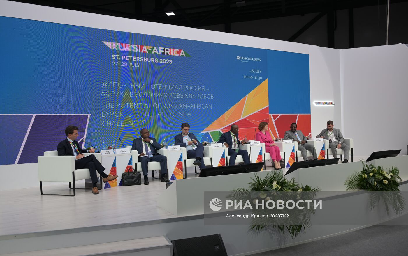 II Cаммит и форум "Россия - Африка". Экспортный потенциал Россия  Африка в условиях новых вызовов