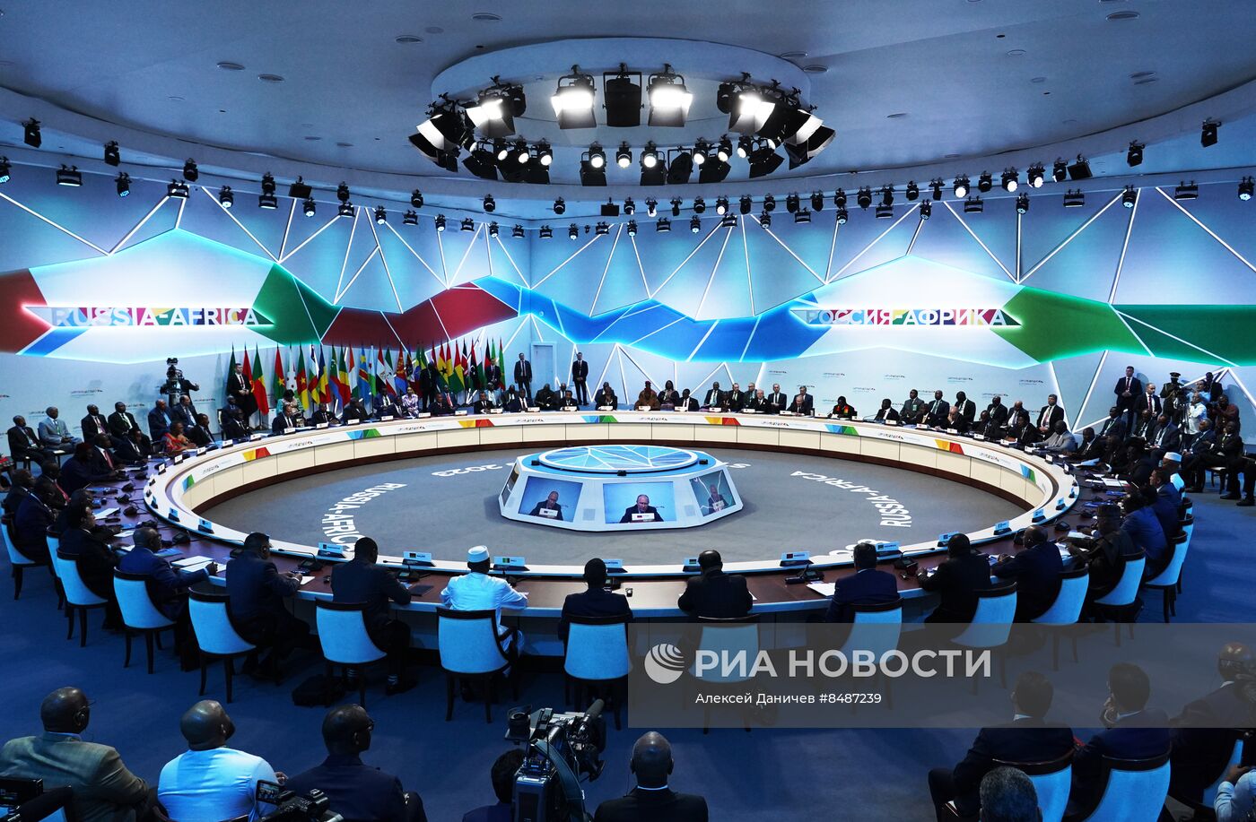 Пленарное заседание II Саммита "Россия - Африка"