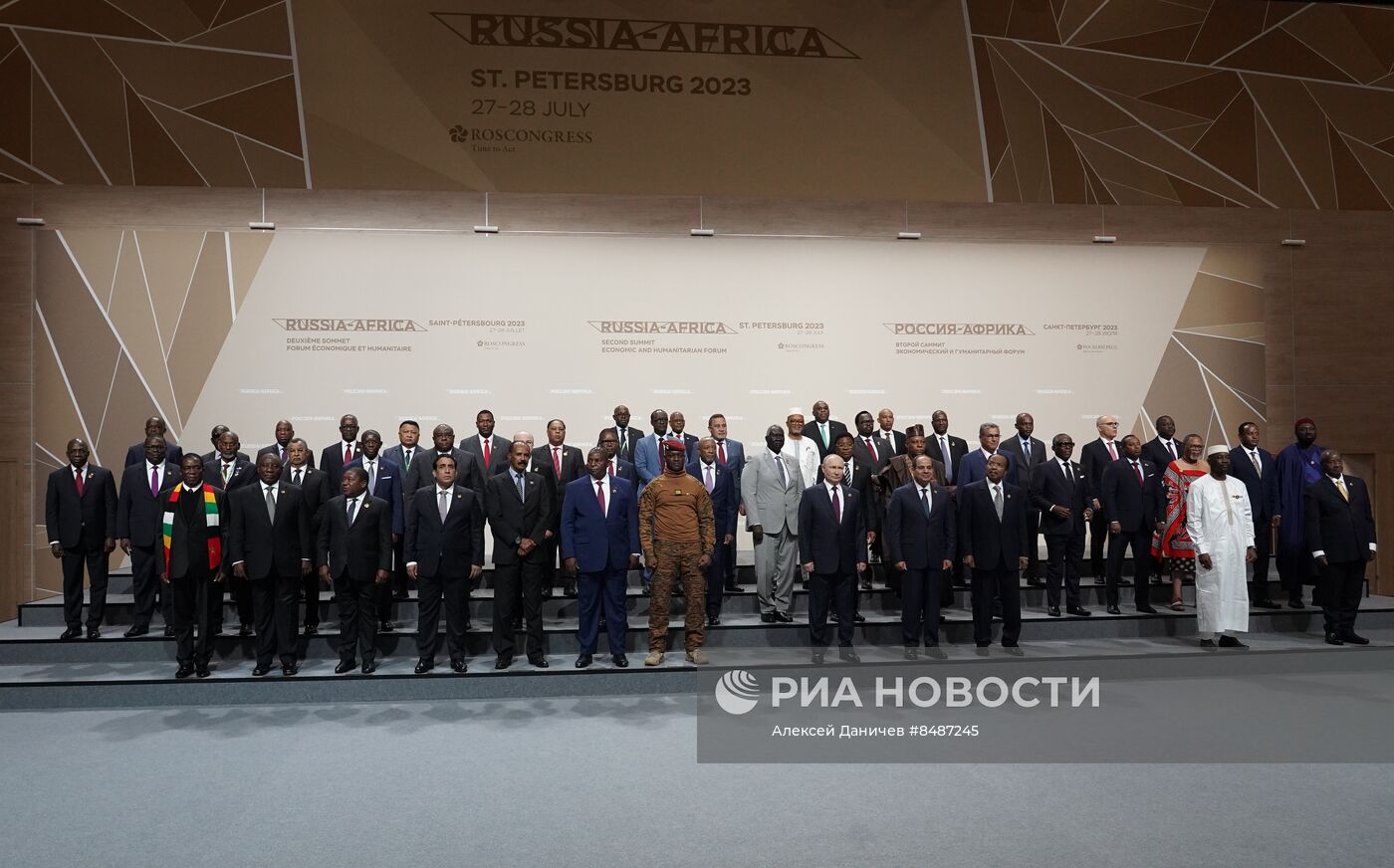 Совместное фотографирование президента РФ В. Путина с главами делегаций - участниками II Саммита "Россия - Африка"