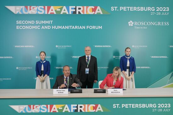 II Cаммит и форум "Россия - Африка". Подписания