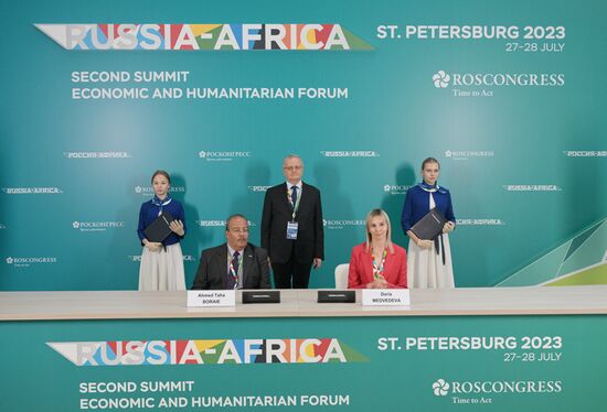 II Cаммит и форум "Россия - Африка". Подписания