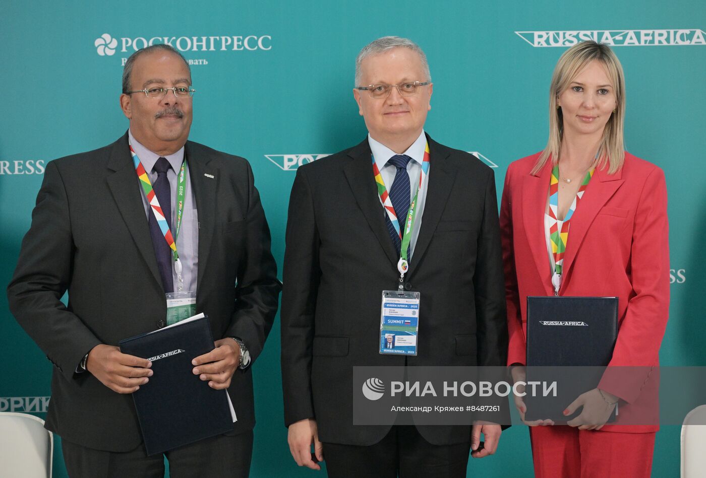 II Cаммит и форум "Россия - Африка". Подписания