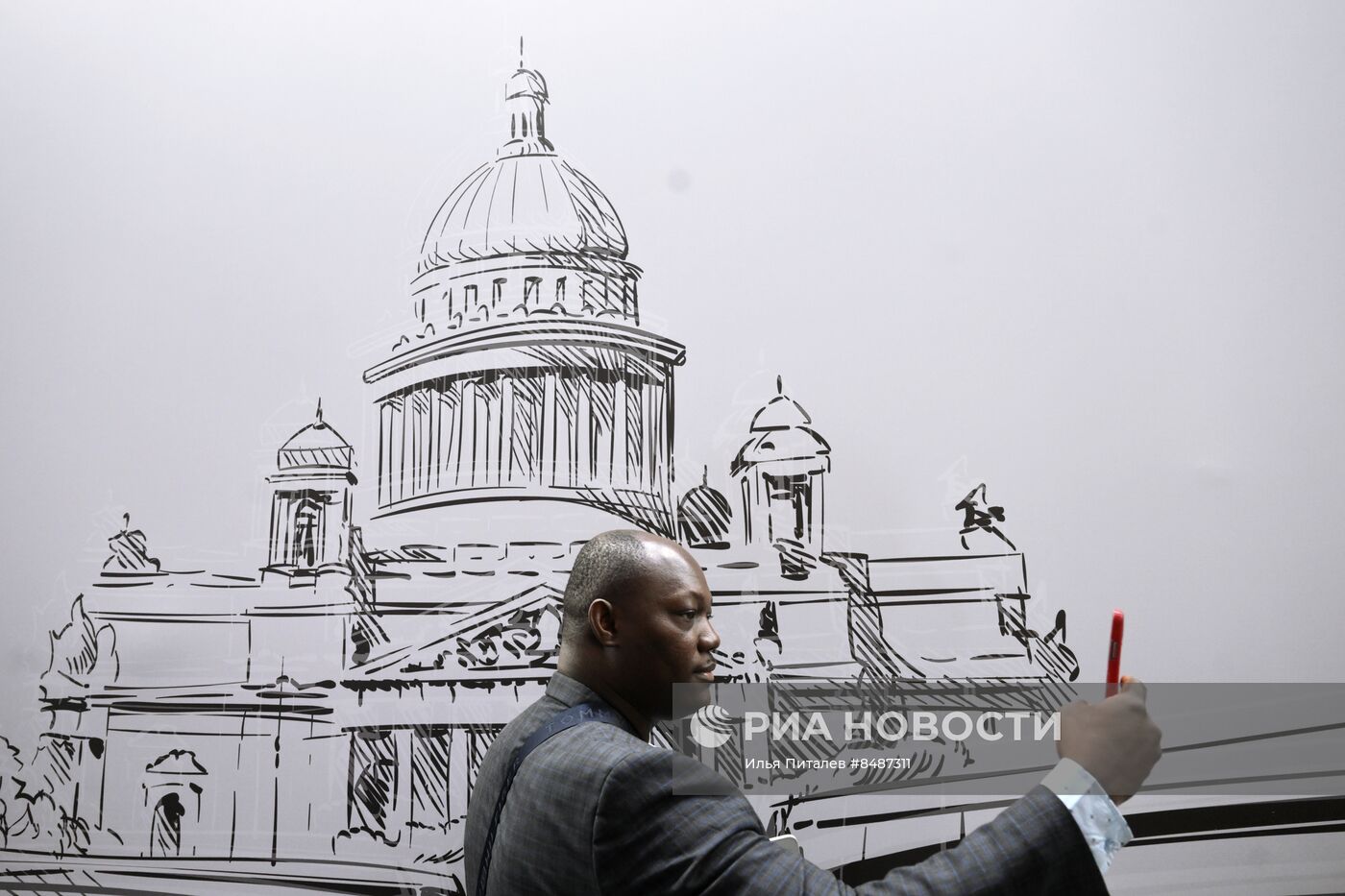 II Cаммит и форум "Россия - Африка". Работа форума