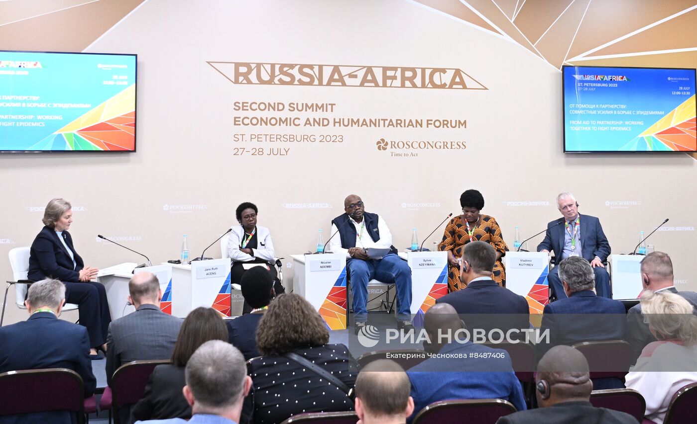 II Cаммит и форум "Россия - Африка". От помощи к партнерству: совместные усилия в борьбе с эпидемиями