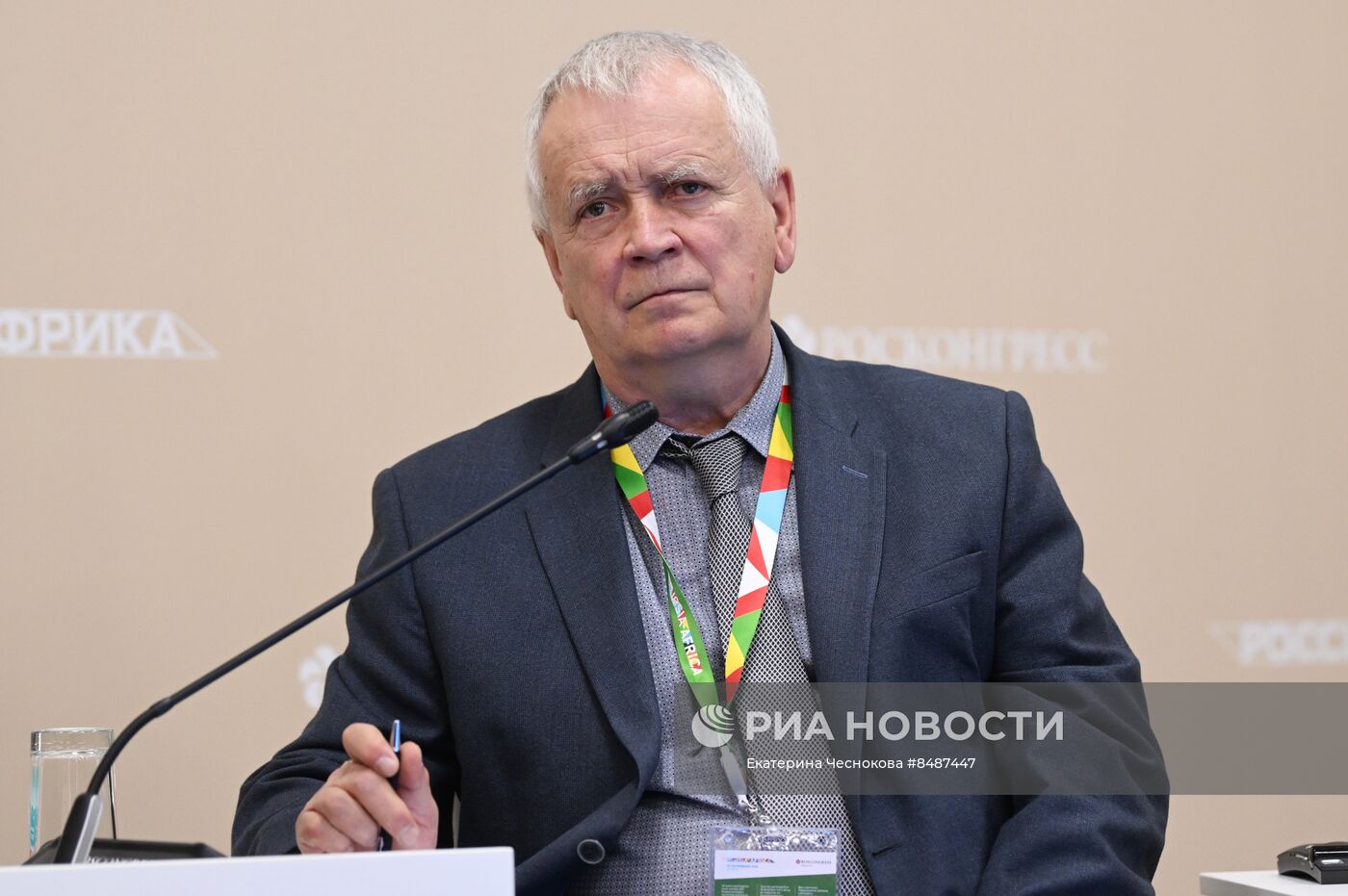 II Cаммит и форум "Россия - Африка". От помощи к партнерству: совместные усилия в борьбе с эпидемиями