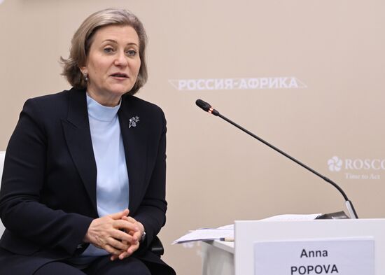 II Cаммит и форум "Россия - Африка". От помощи к партнерству: совместные усилия в борьбе с эпидемиями