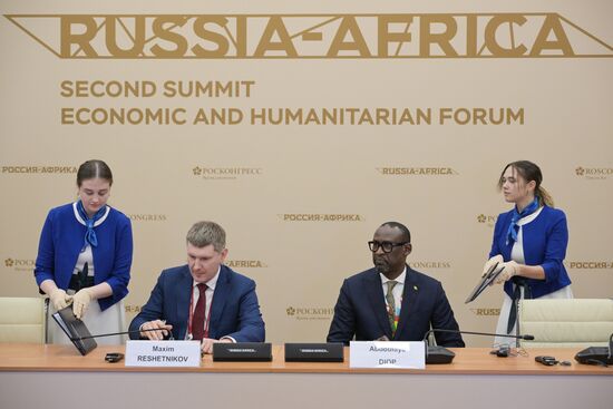 II Cаммит и форум "Россия - Африка". Подписания