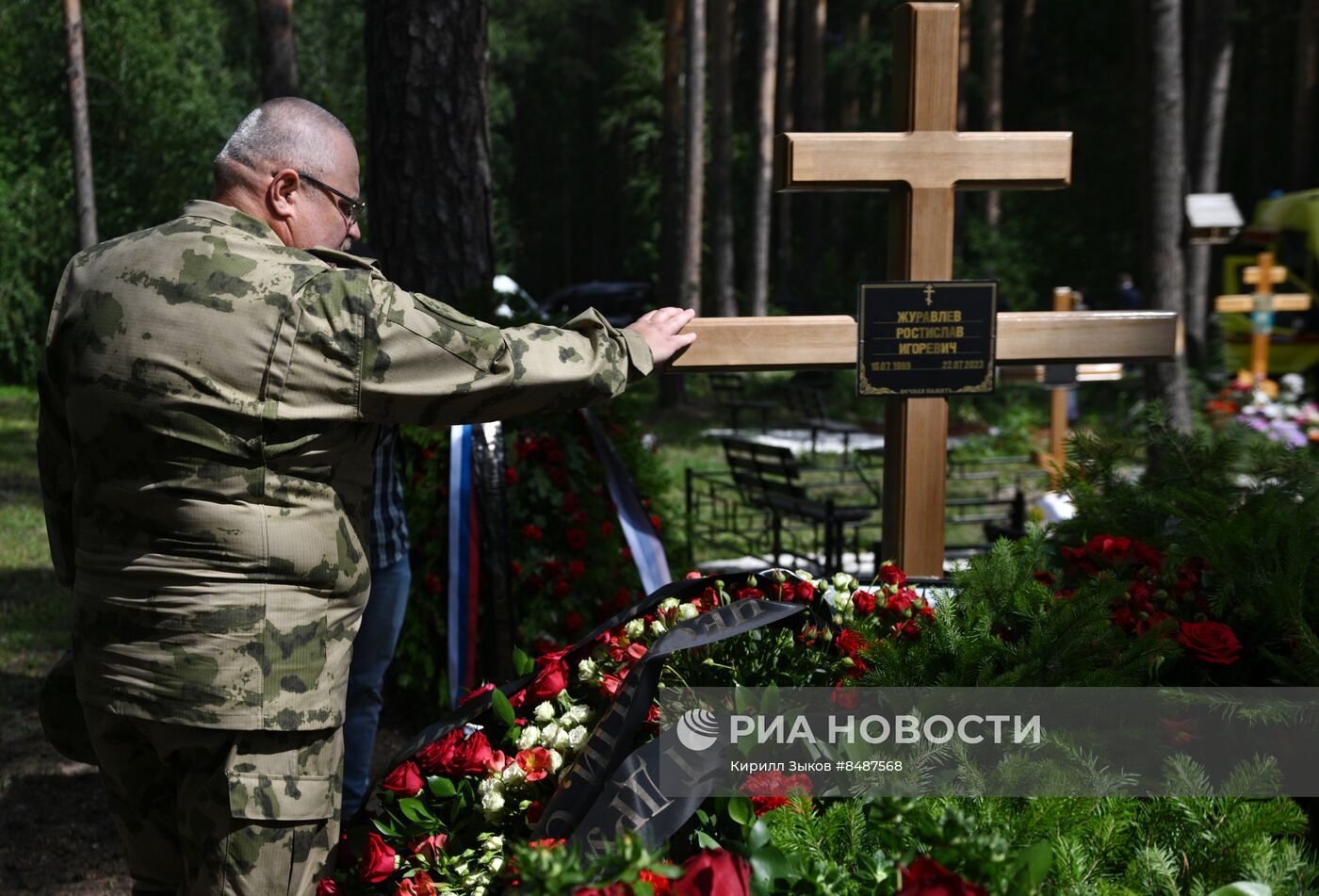Прощание с погибшим в зоне СВО военкором РИА Новости Ростиславом Журавлевым