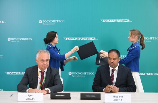 II Cаммит и форум "Россия - Африка". Подписания