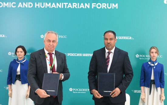 II Cаммит и форум "Россия - Африка". Подписания