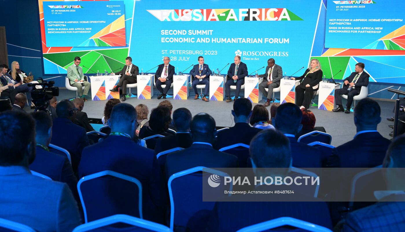 II Cаммит и форум "Россия - Африка". МСП России и Африки: новые ориентиры партнерства