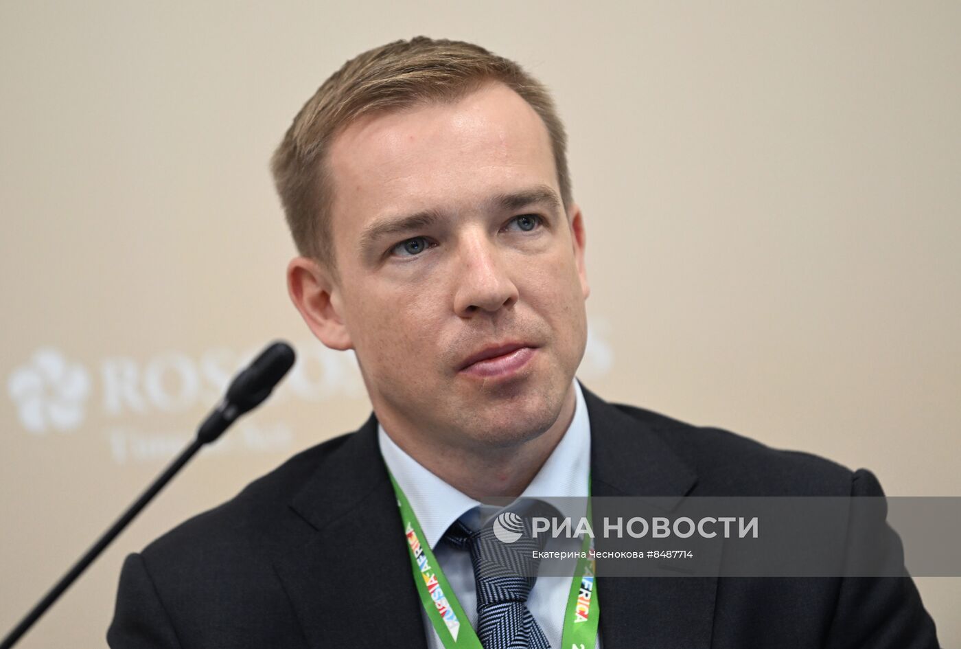 II Cаммит и форум "Россия - Африка". Передовые технологии для устойчивого развития Африки