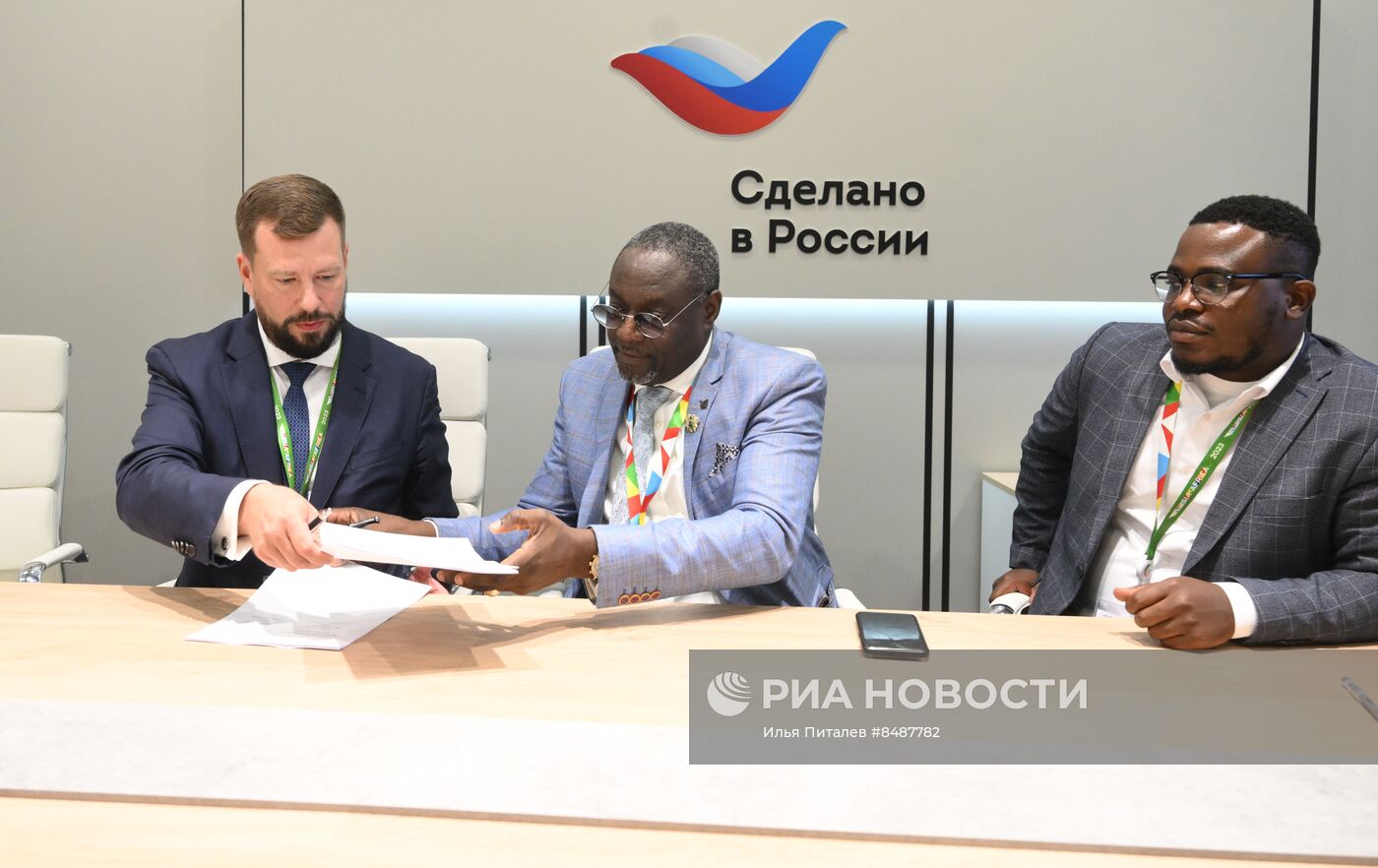 II Cаммит и форум "Россия - Африка". Подписания