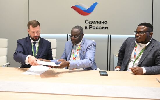 II Cаммит и форум "Россия - Африка". Подписания