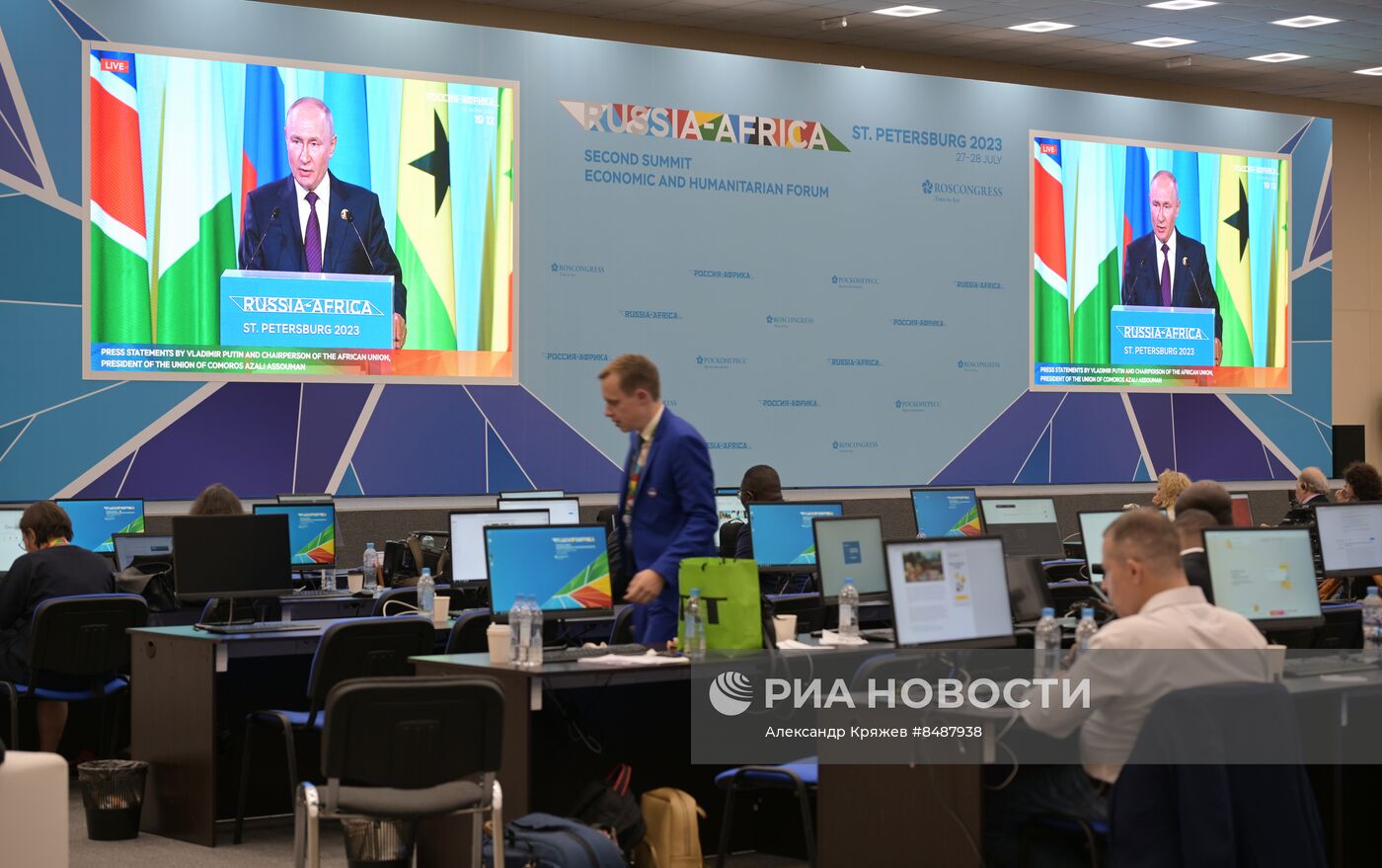 Заявления для СМИ В. Путина и А. Ассумани