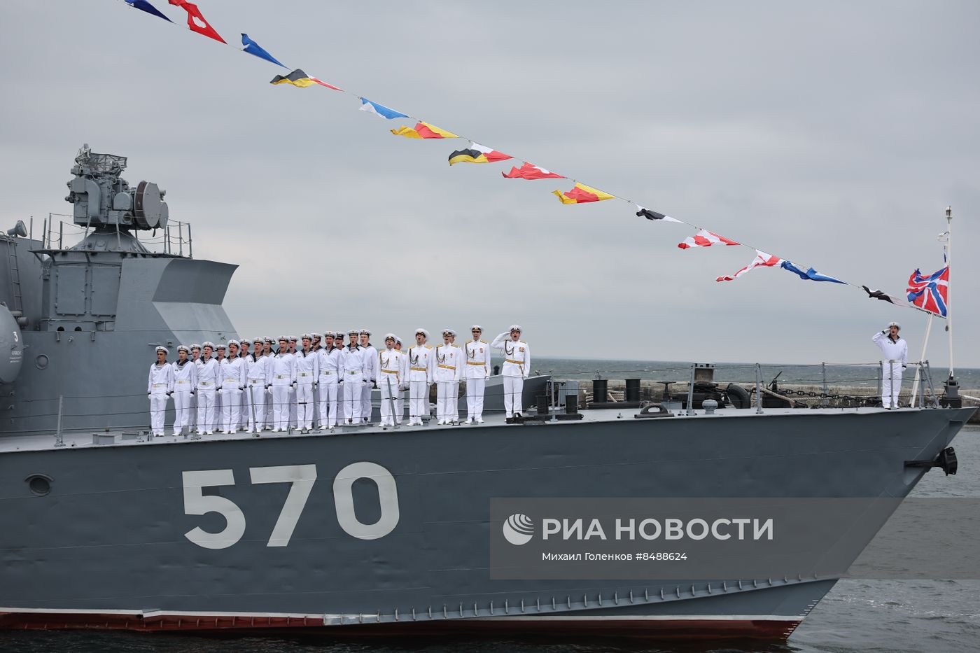 День ВМФ в регионах России