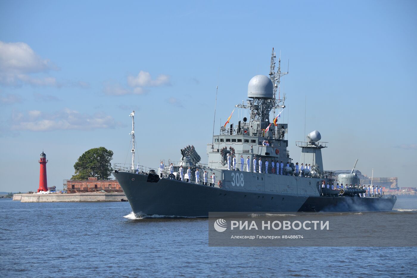 Празднование Дня ВМФ в Санкт-Петербурге 