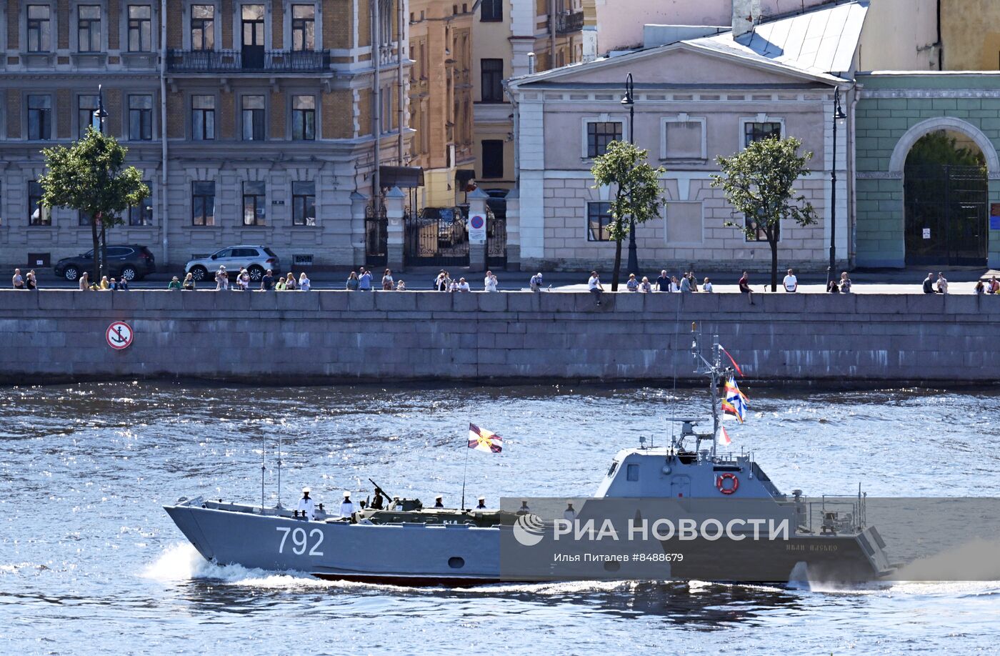 Празднование Дня ВМФ в Санкт-Петербурге