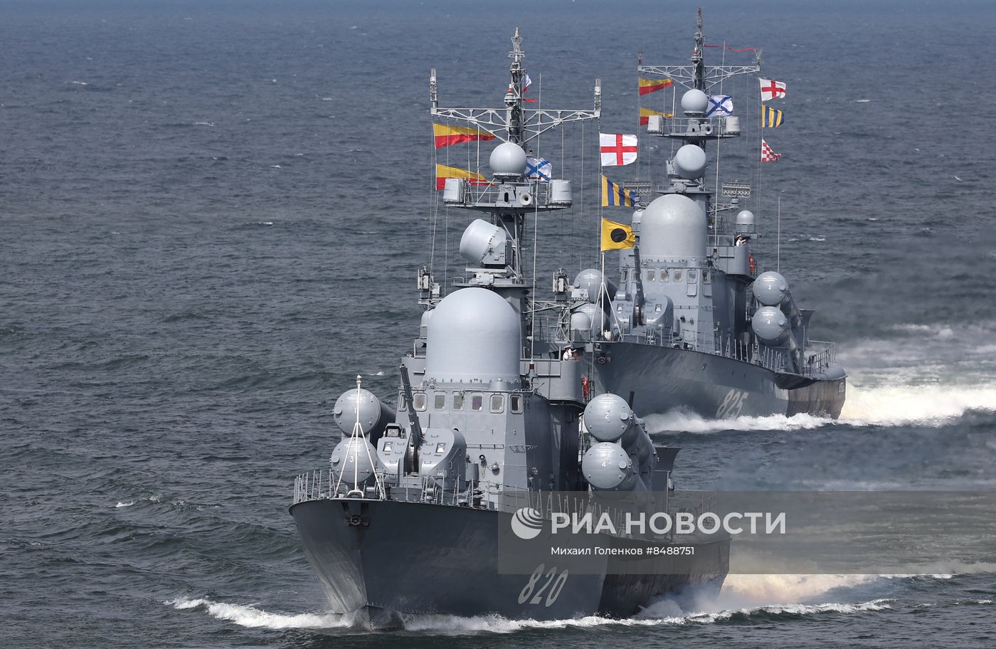 День ВМФ в регионах России