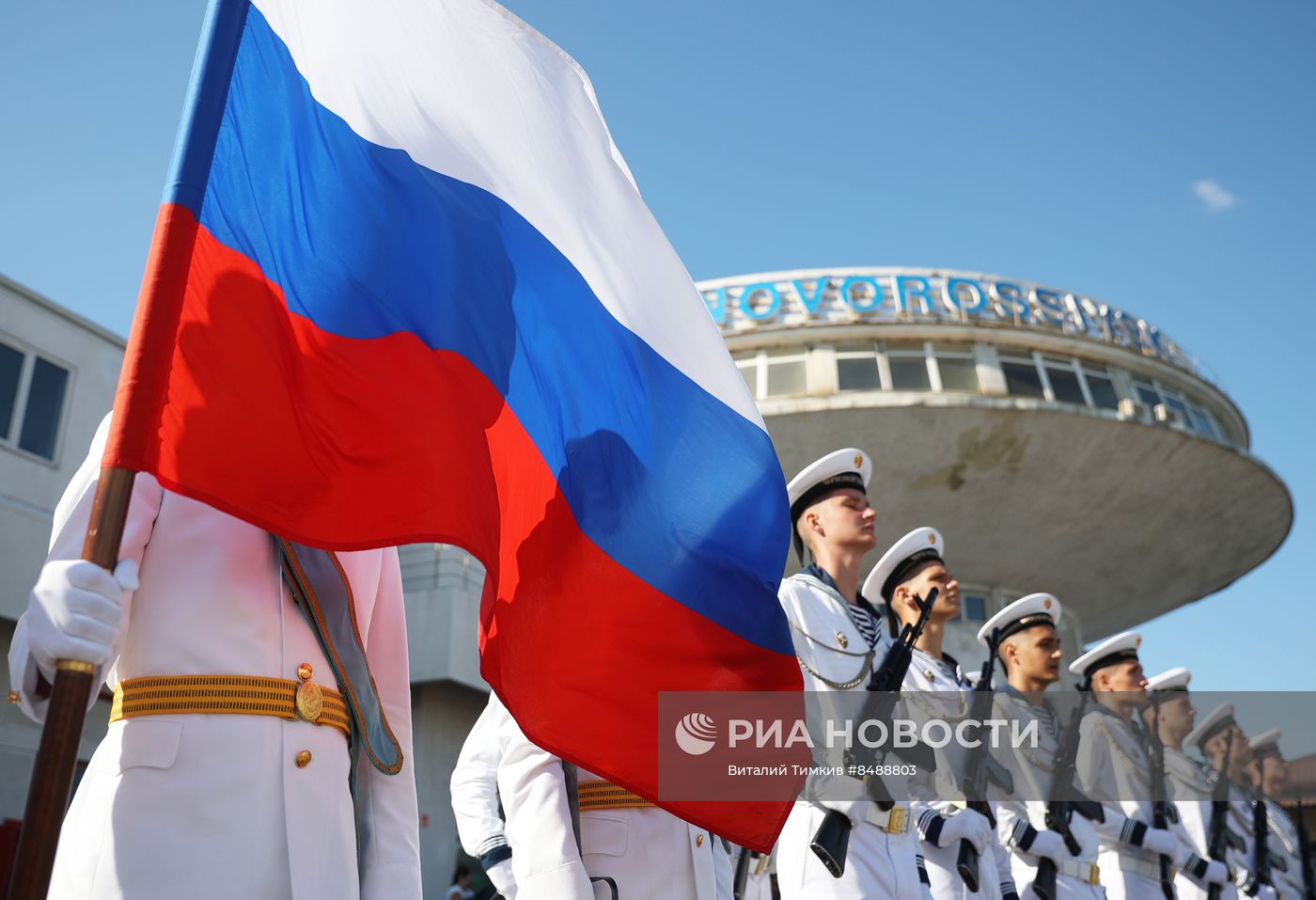 День ВМФ в регионах России