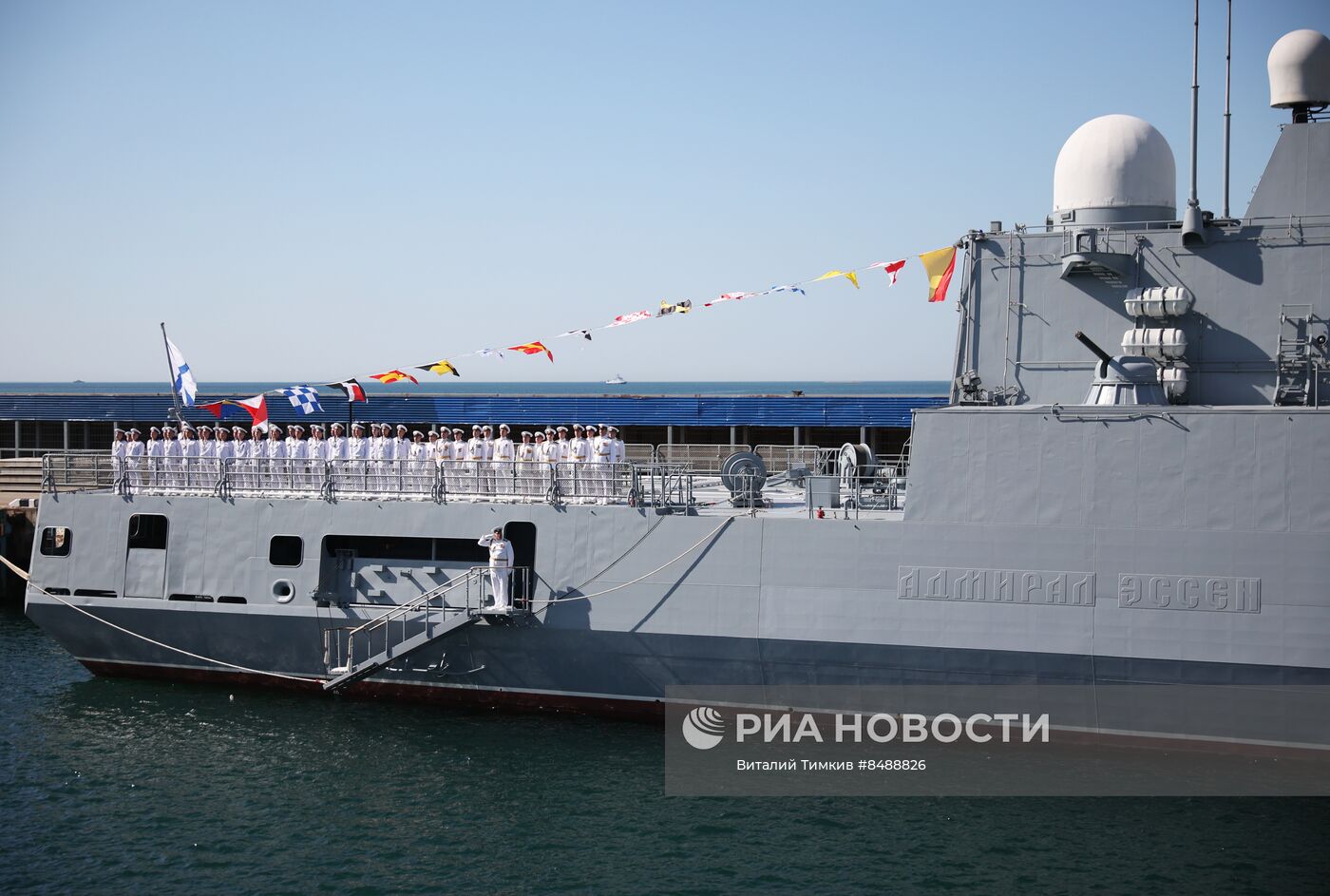 День ВМФ в регионах России
