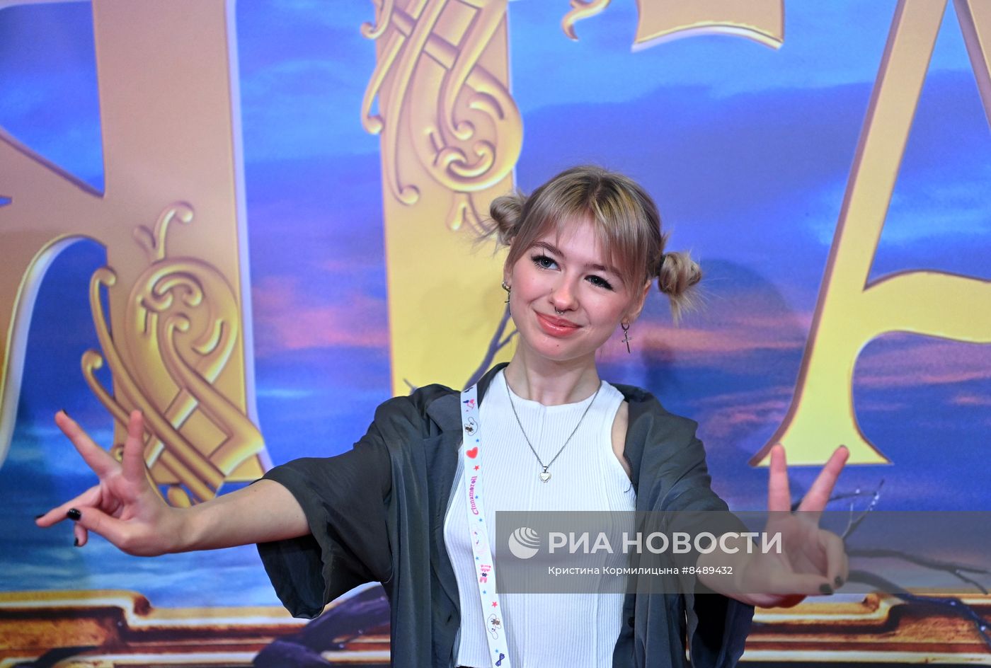 Премьера фильма "Баба Яга спасает мир"
