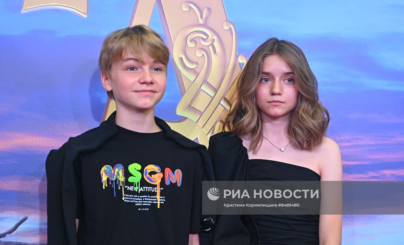 Премьера фильма "Баба Яга спасает мир"