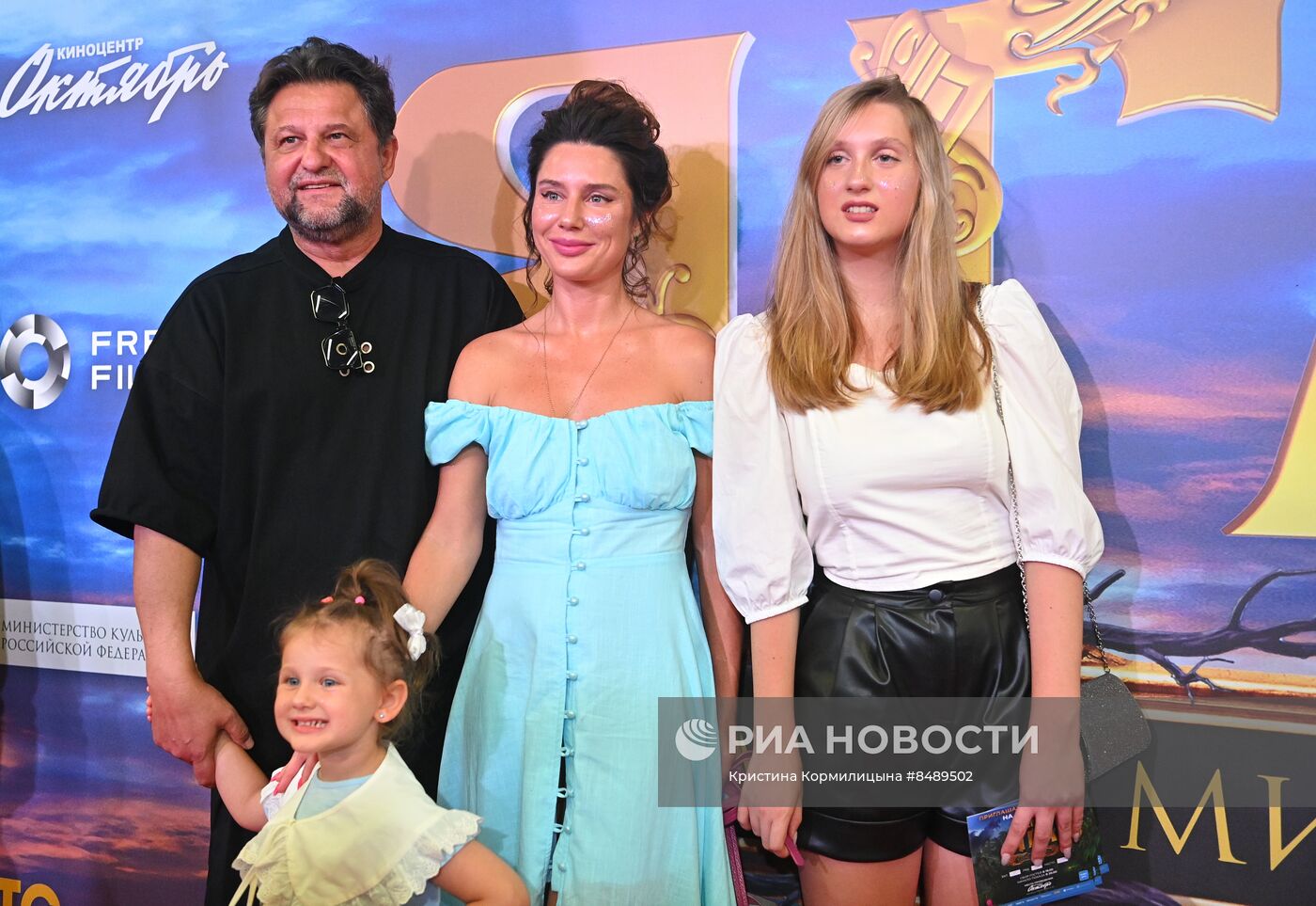 Премьера фильма "Баба Яга спасает мир"